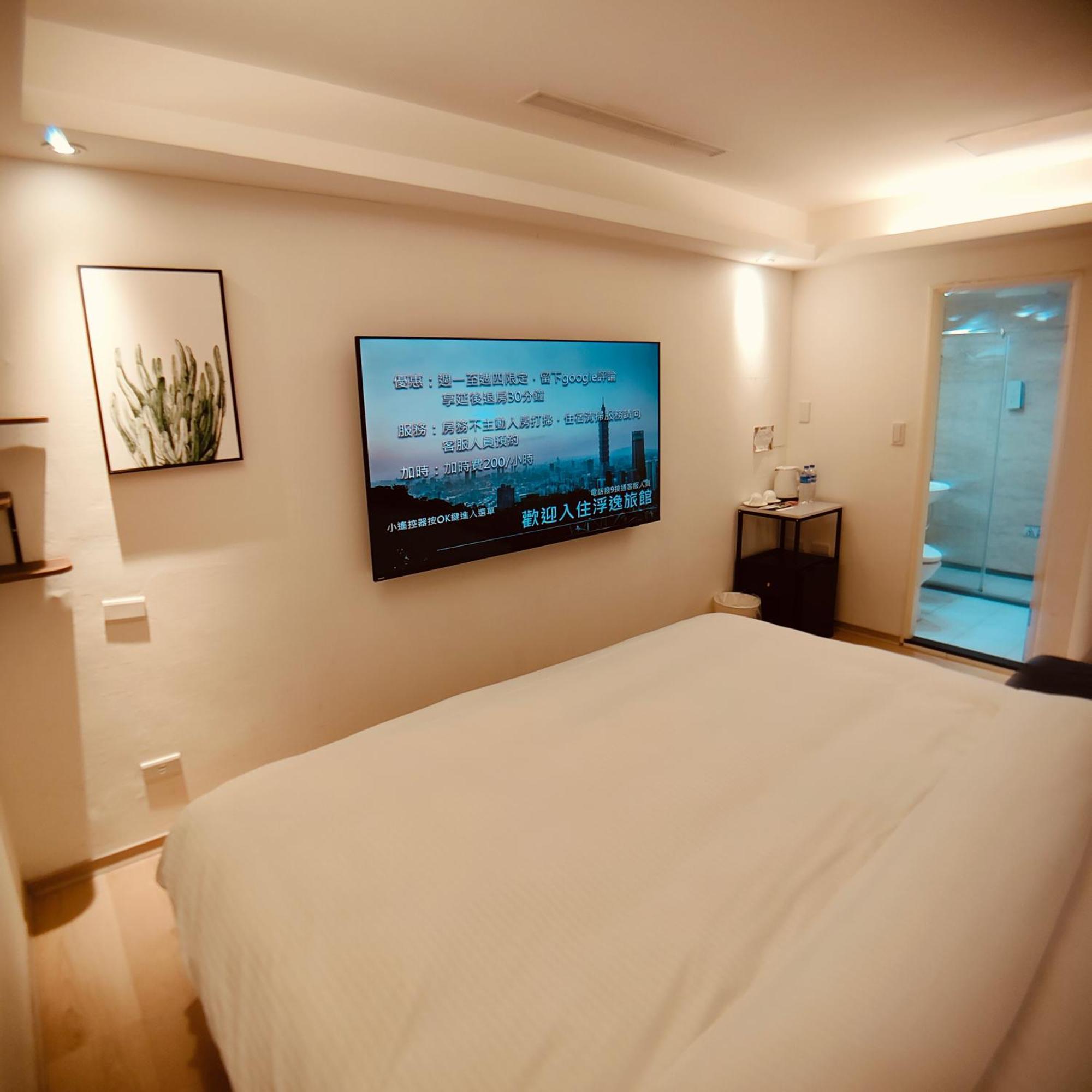Fooyee Hotel - Yonghe Buitenkant foto